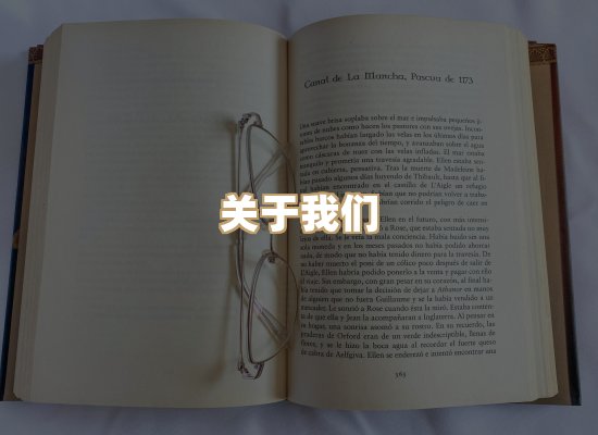 关于榴星下载站